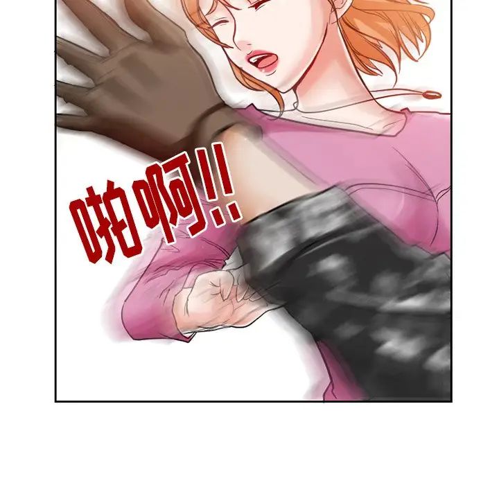 得不到邀請的回憶第12話