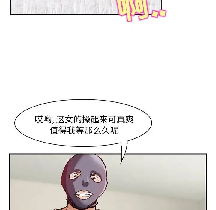 得不到邀請的回憶第12話