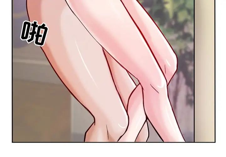 得不到邀請的回憶第13話