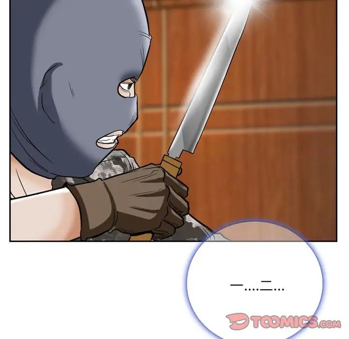 得不到邀請的回憶第13話