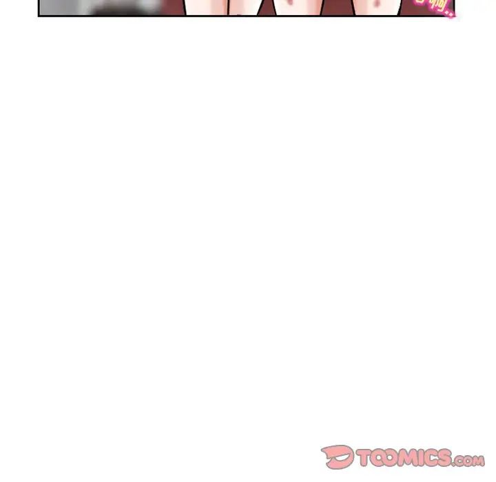 得不到邀请的回忆第13话