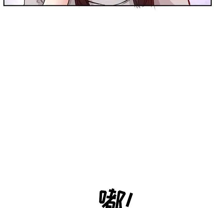 得不到邀请的回忆第14话