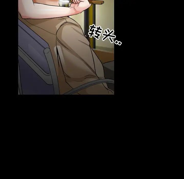 得不到邀请的回忆第14话