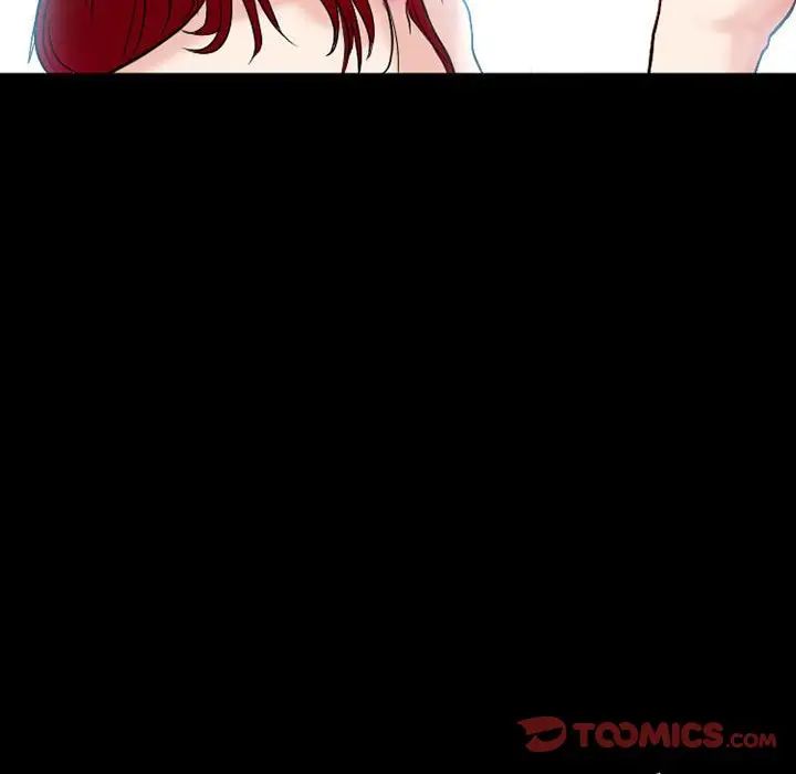 得不到邀请的回忆第14话