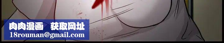 得不到邀请的回忆第14话