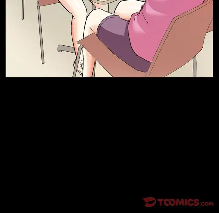 得不到邀請的回憶第15話