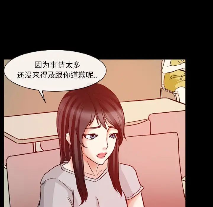 得不到邀请的回忆第15话