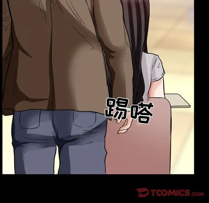 得不到邀請的回憶第15話