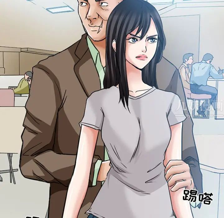 得不到邀请的回忆第15话