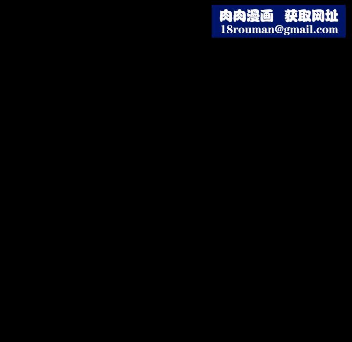 得不到邀请的回忆第15话