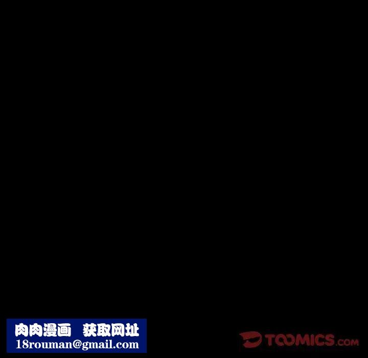 得不到邀请的回忆第15话
