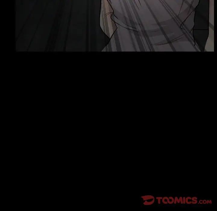 得不到邀请的回忆第15话