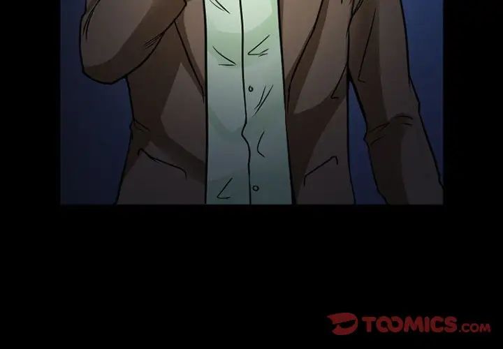 得不到邀請的回憶第16話