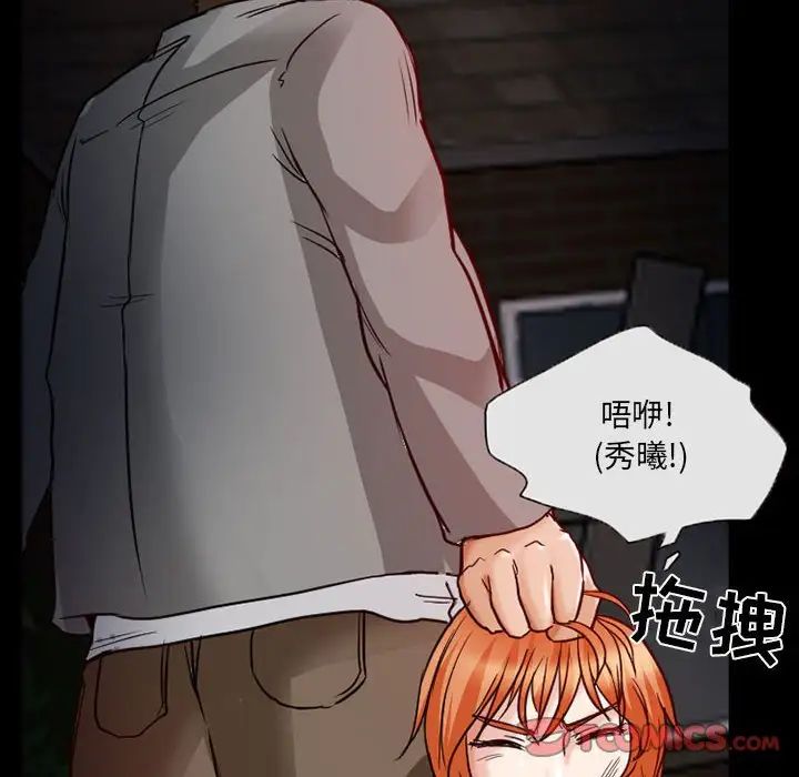 得不到邀请的回忆第16话