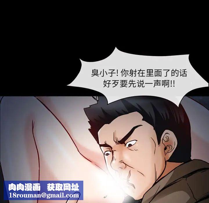 得不到邀请的回忆第16话