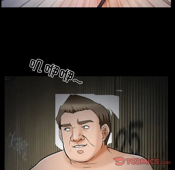 得不到邀请的回忆第16话