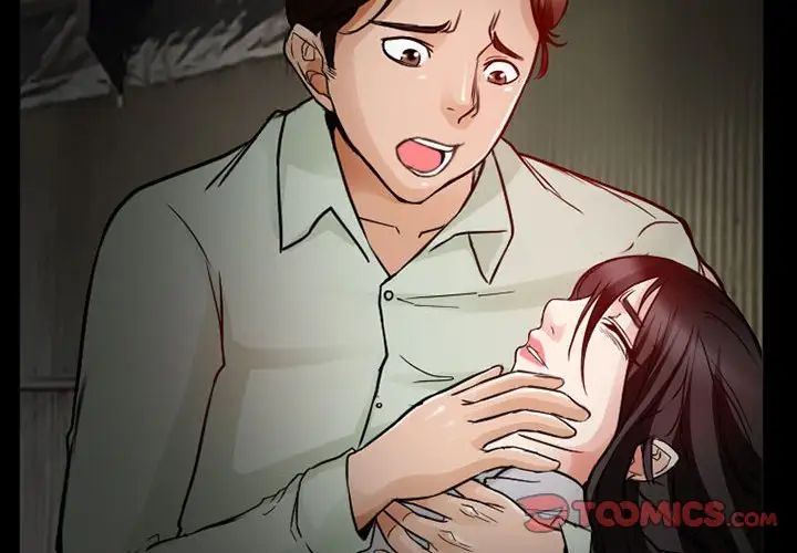 得不到邀请的回忆第17话