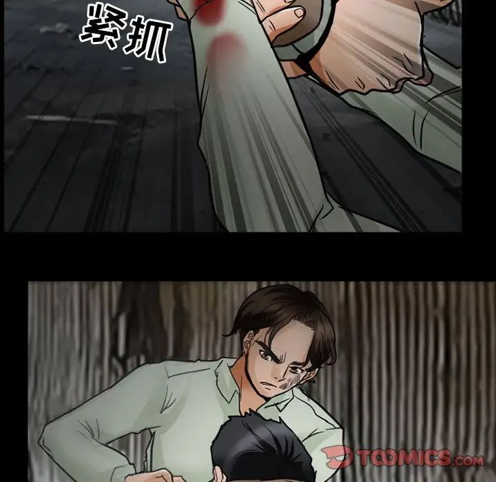 得不到邀请的回忆第17话