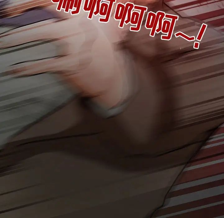 得不到邀请的回忆第17话