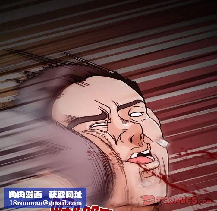 得不到邀请的回忆第17话