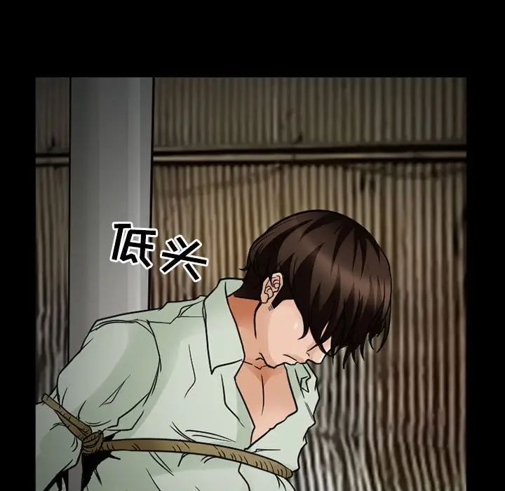 得不到邀请的回忆第17话