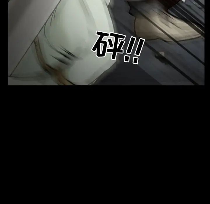 得不到邀请的回忆第17话