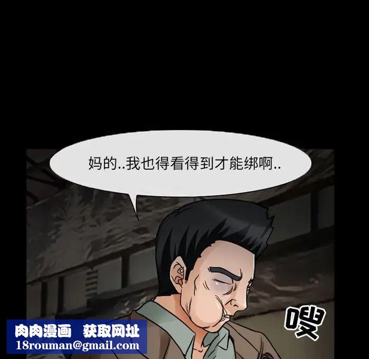 得不到邀请的回忆第18话