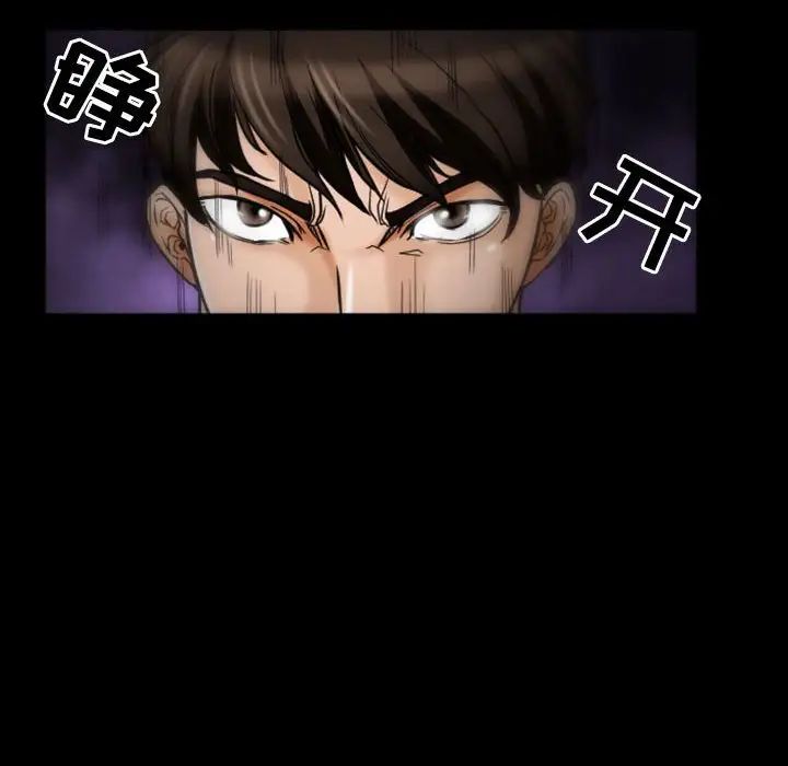 得不到邀请的回忆第19话