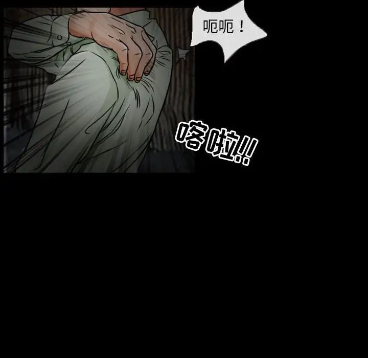 得不到邀请的回忆第19话