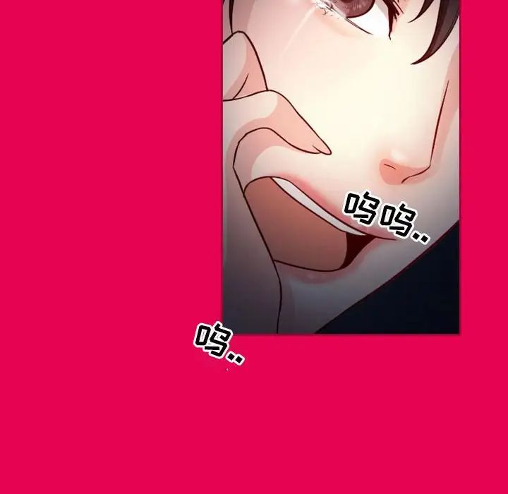 得不到邀请的回忆第21话