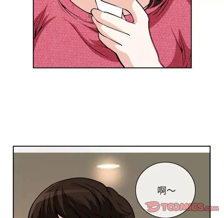 得不到邀请的回忆第22话