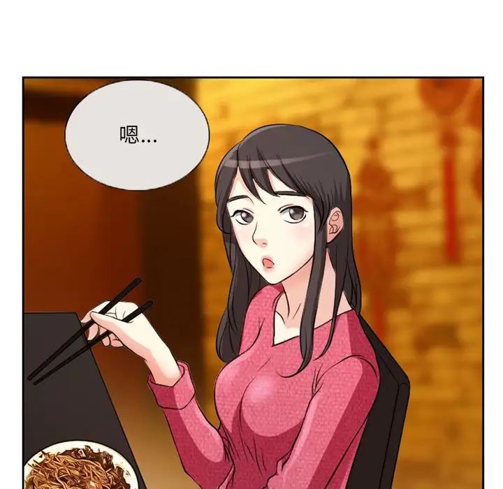 得不到邀请的回忆第22话