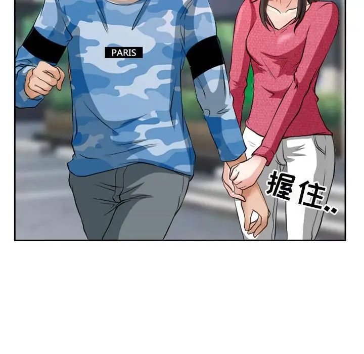 得不到邀请的回忆第22话