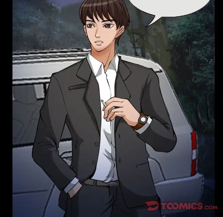 得不到邀請的回憶第23話