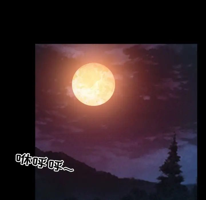 得不到邀请的回忆第23话