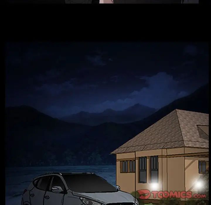 得不到邀请的回忆第24话