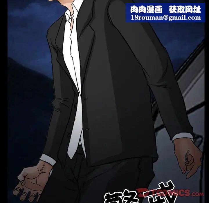 得不到邀请的回忆第24话