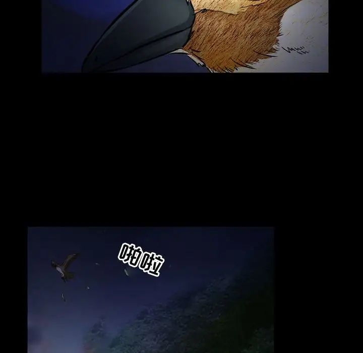 得不到邀请的回忆第24话