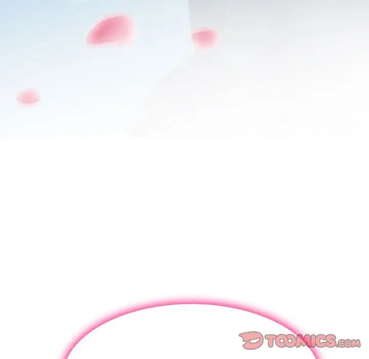 得不到邀请的回忆第24话