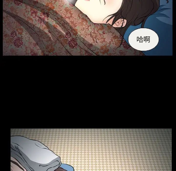 得不到邀请的回忆第25话