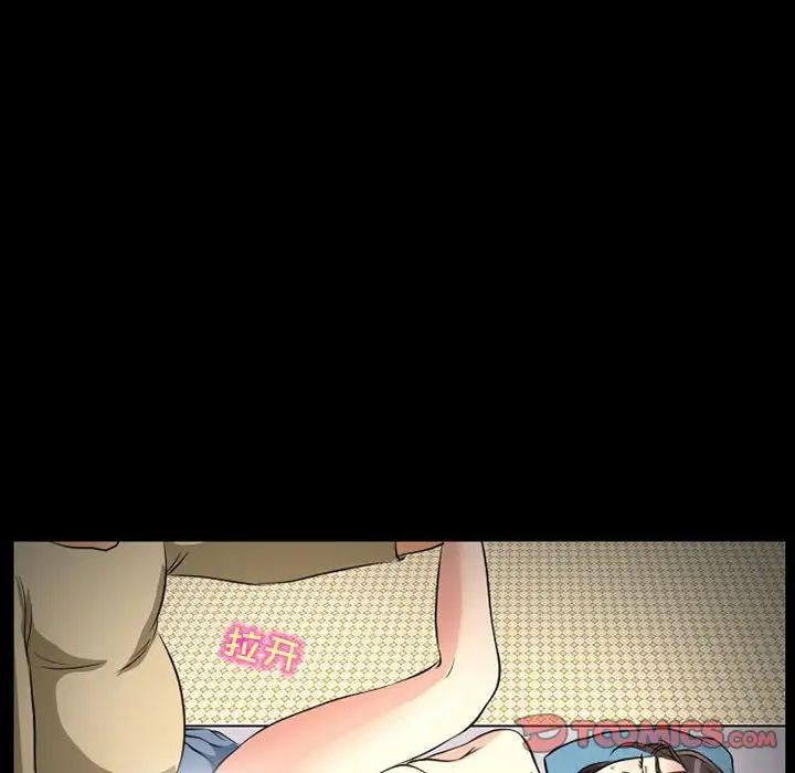 得不到邀请的回忆第25话