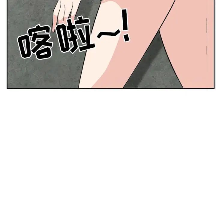 得不到邀请的回忆第25话