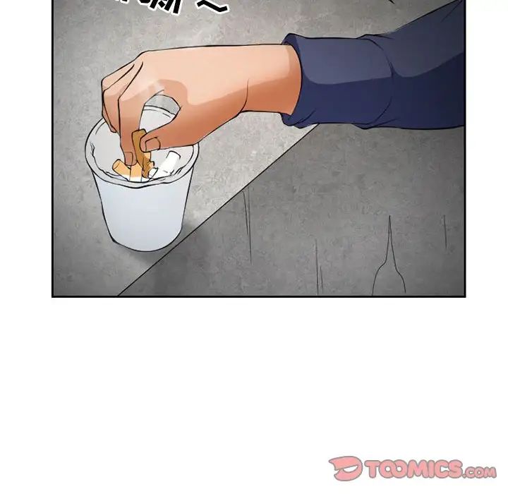 得不到邀请的回忆第25话