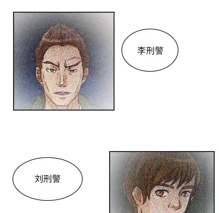得不到邀请的回忆第25话