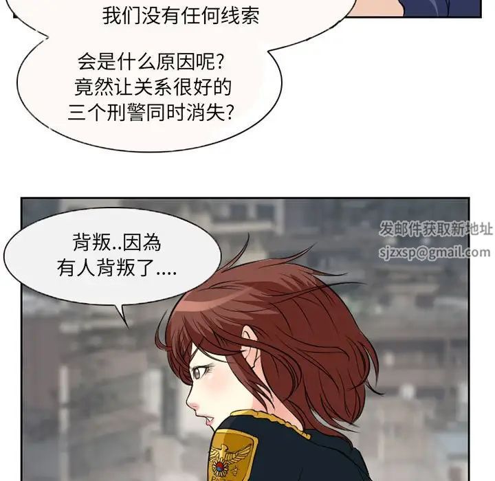 得不到邀请的回忆第25话