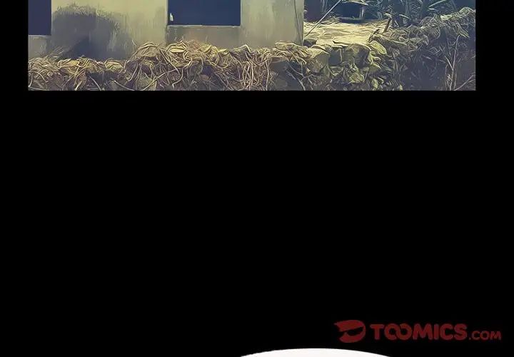 得不到邀请的回忆第26话