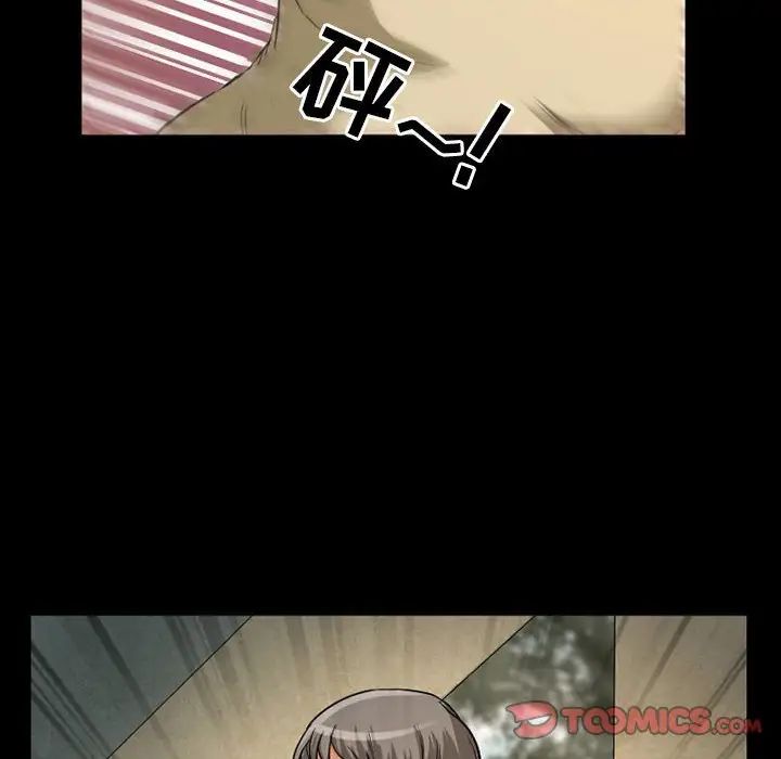 得不到邀请的回忆第26话