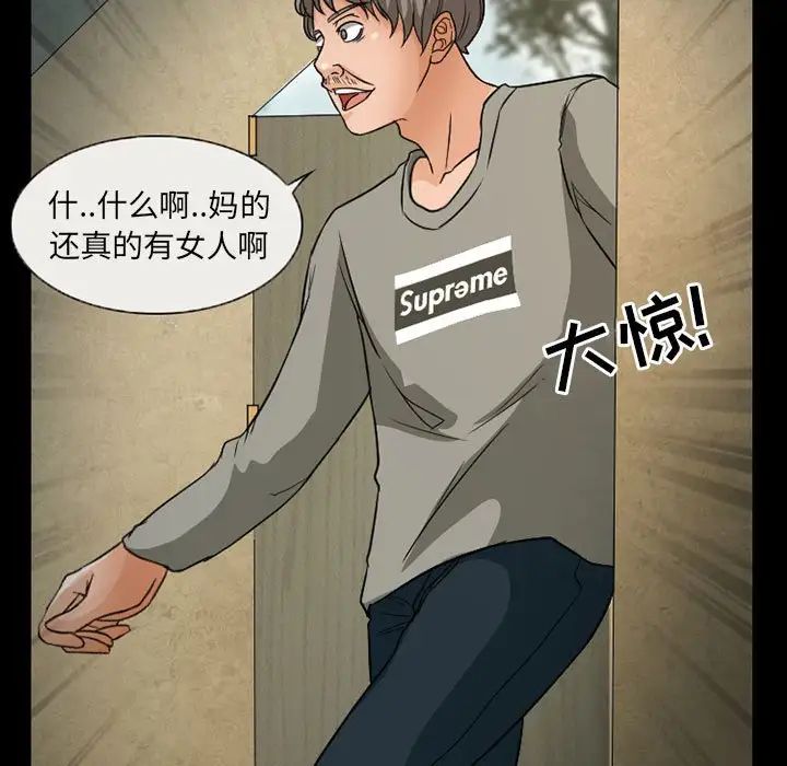 得不到邀请的回忆第26话