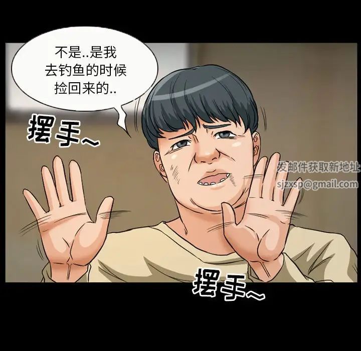 得不到邀请的回忆第26话