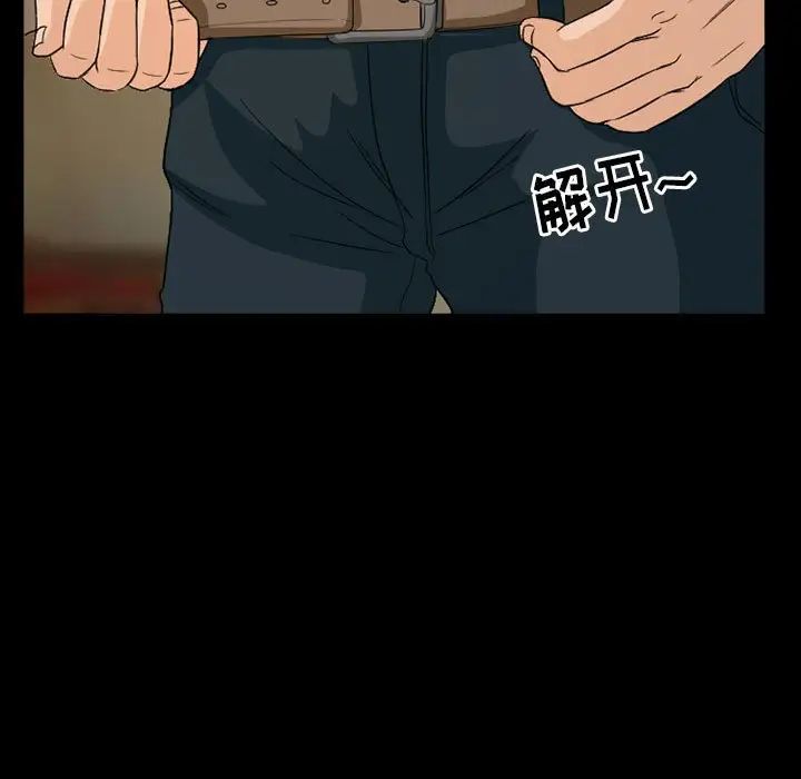 得不到邀请的回忆第26话